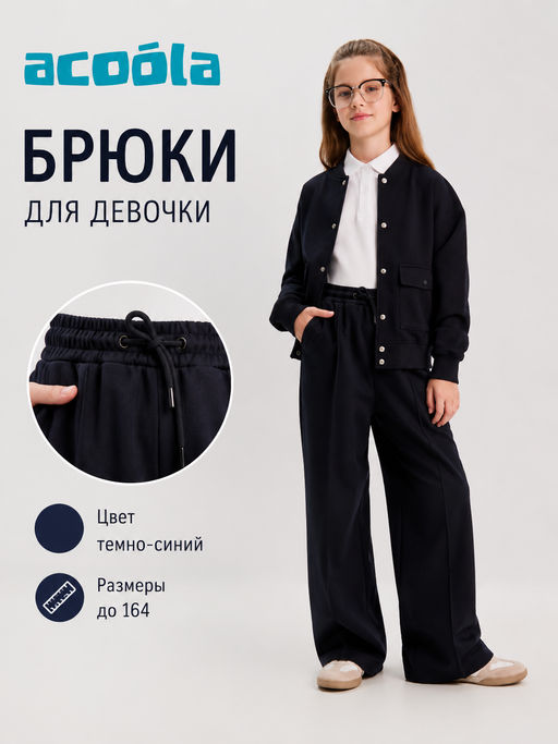 Товар дня