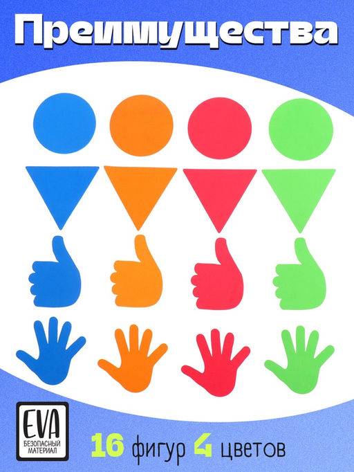 Развивающая игра «Повтори за мной», 3+