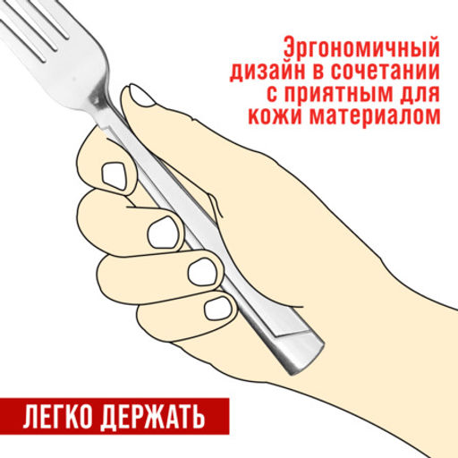 40693 Вилки столовые 6шт нерж/ст MB (х80) - Mayer&boch фото 6