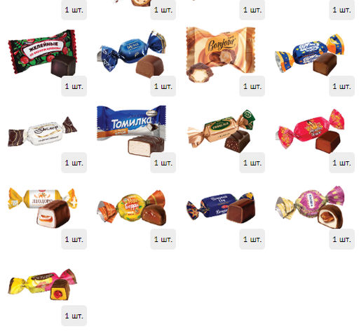 Новогодик 1000 г. мягкая игрушка - Сладкий мир фото 5