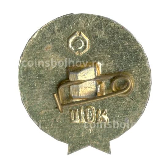 Значок Киев город герой