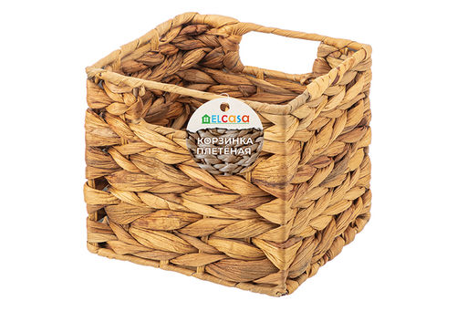Корзинка плетеная 16*16*14 см с ручками - Elan gallery фото 14