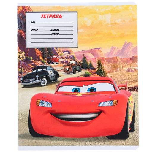 Цена за 20 шт. Тетрадь в косую линейку 12 листов, 5 видов МИКС, обложка мелованный картон, «Тачки»