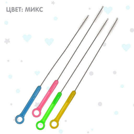 Ёршик для бутылочек и сосок, цвет МИКС, 22 см, Крошка Я