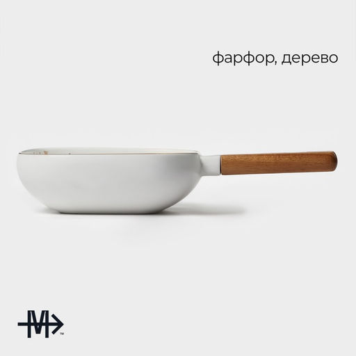 Блюдо для подачи с деревянной ручкой Magistro, 550 мл, 15×15 см, фарфор, белое