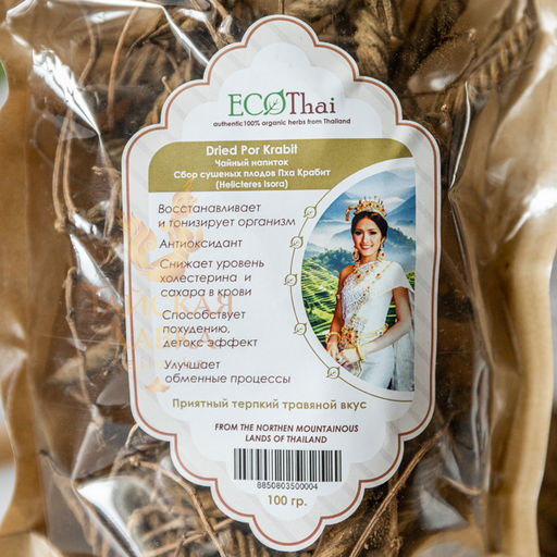 Чайный Сбор Сушеные Плоды Пха Крабит ECOTHAI
100 гр фото 3