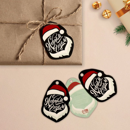 Цена за 20 шт. Шильдик новогодний на подарок «Крутой Дед Мороз», 5×7.5 см