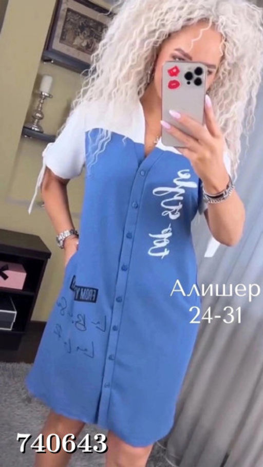 Женское повседневное платье на пуговицах 740643