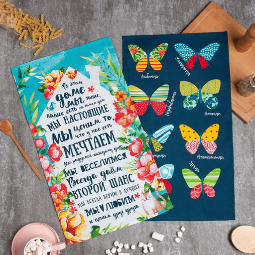 Набор кухонных полотенец Доляна Тебе 35х60см-2шт, 100% хлопок  фото 2