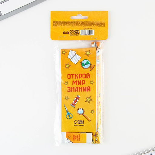 Подарочный набор, 4 предмета «Выпускник начальной школы»