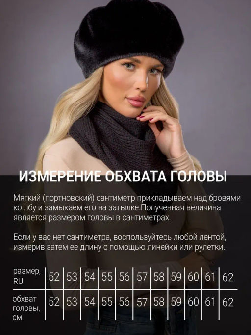 шапка Берет экомех блэк - Davidovfox фото 8