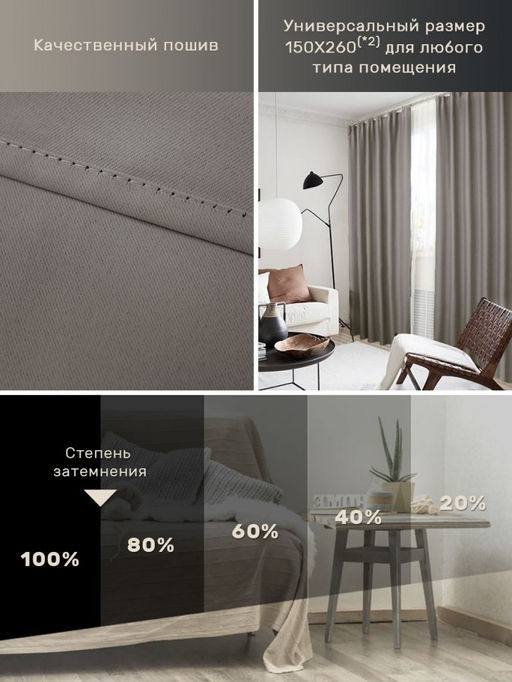 Шторы БлэкаутАрт0103 - Ros-decor фото 4