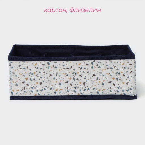 Органайзер для хранения белья Доляна Мармелад, 8 ячеек, 281410 см, белый  фото 2