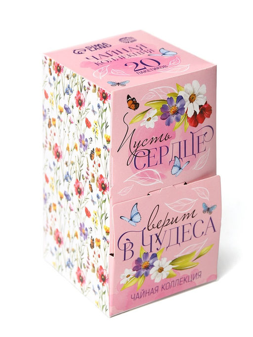 Чай подарочный Сердце верит в чудеса, 20 пакетиков - Фабрика счастья фото 5
