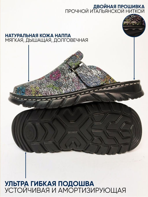03 | Duki |Женские медицинские сабо натуральная кожа (черный цветок) - Milka shoes&more фото 6