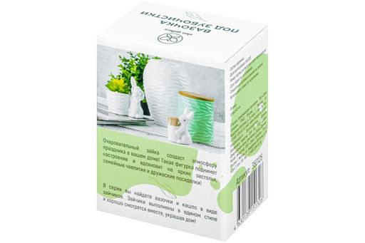 Вазочка п/зубочистки 6,5*4,5*10 см "Зайчик" + зубочистки