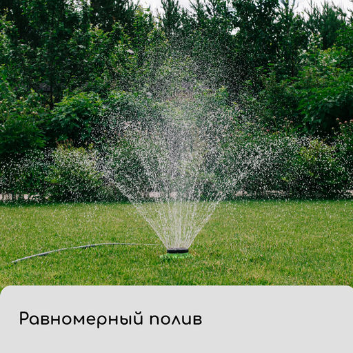 Распылитель-дождеватель, 8 режимов, под коннектор, Greengo  фото 9