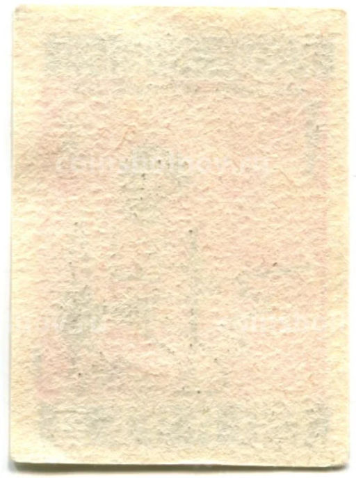 Этикетка спичечная Родословная спички №3 фабрика Победа