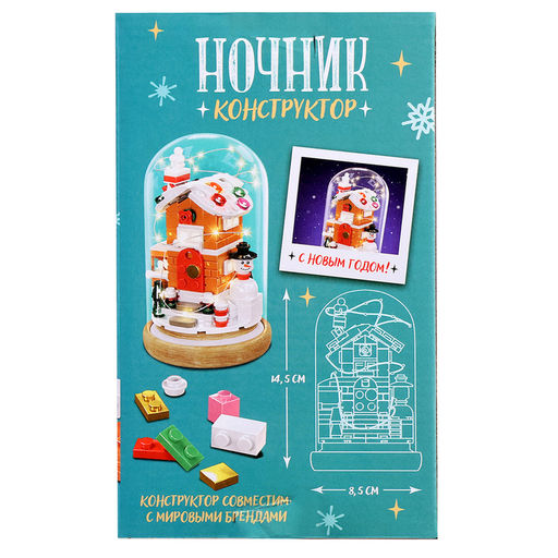Конструктор блочный ночник Домик, 132 деталей, с гирляндой