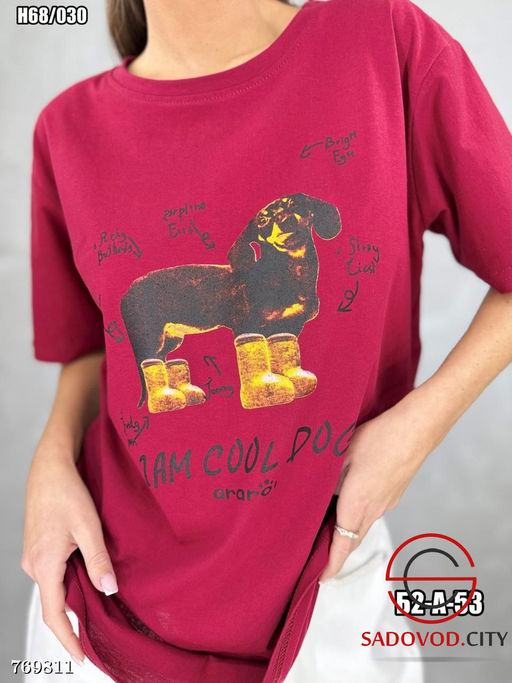 Женская футболка оверсайз