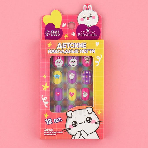 Детские накладные ногти Милашка, 12 шт. - Выбражулька фото 3