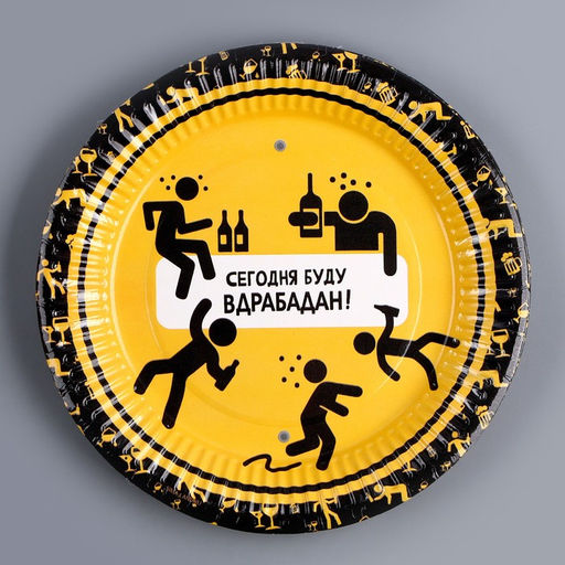 Набор бумажной посуды Сегодня буду вдрабадан: 6 тарелок, 6 стаканов - Страна карнавалия фото 4