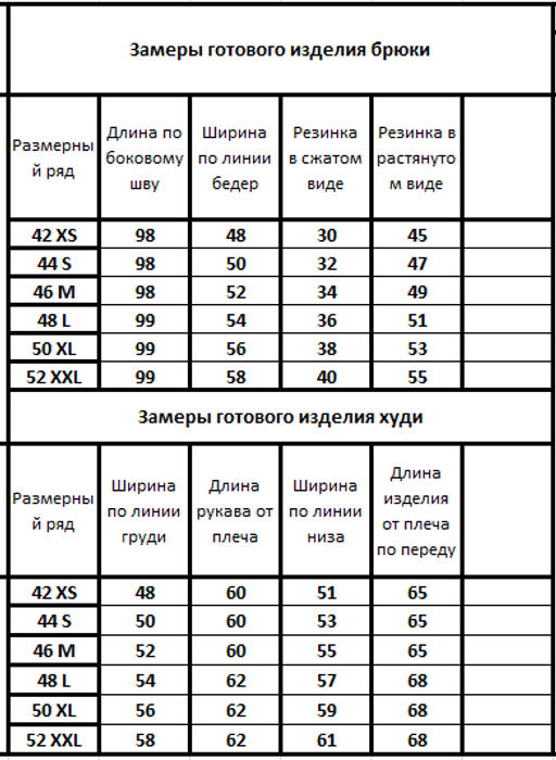 Костюм 30164040 - Kivviwear фото 2