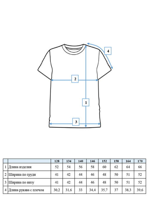 PlayToday / Футболка для девочки фото 9
