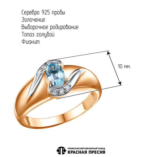 КОЛЬЦО 23111403ДТг - Красная пресня фото 3