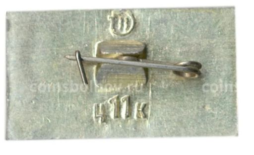 Значок Тула- музей оружия