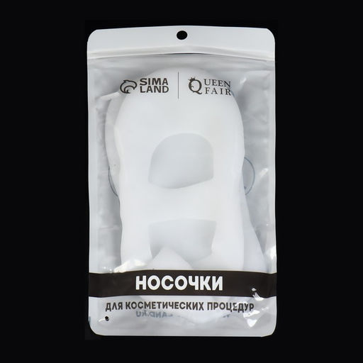 Носочки для педикюра, силиконовые, с лямкой, 16 9 см, размер M, цвет белый - Queen fair фото 5