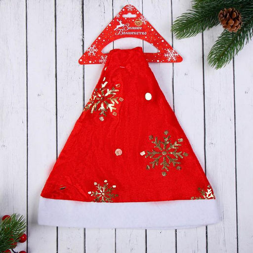 Цена за 3 шт. Колпак новогодний Сияющие снежинки 28х36 см, красный