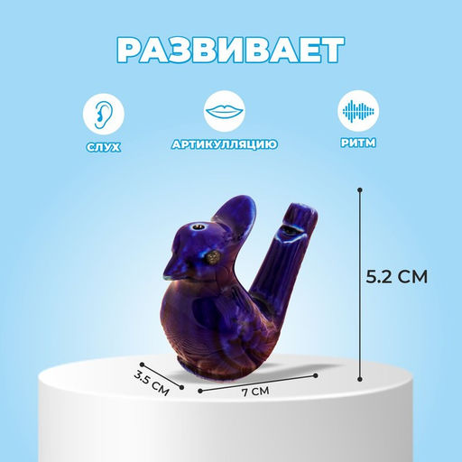 Цена за 2 шт. Детская музыкальная игрушка «Свистулька керамическая. Птичка с хохолком» синяя