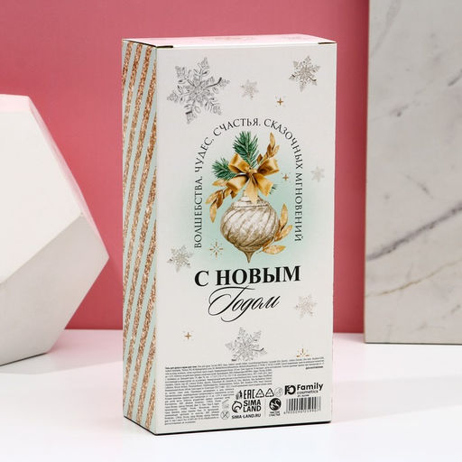 Новогодний подарочный набор косметики «Чудес»: гель для душа шампанское 250 мл и крем для тела 200 мл, Чистое счастье