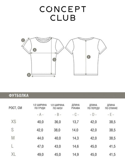 10200510108 Футболка жен. Sanjose персиковый - Concept club фото 5