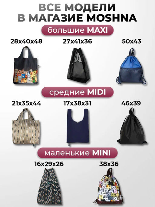 Сумка, Мод.11 . Бордовый