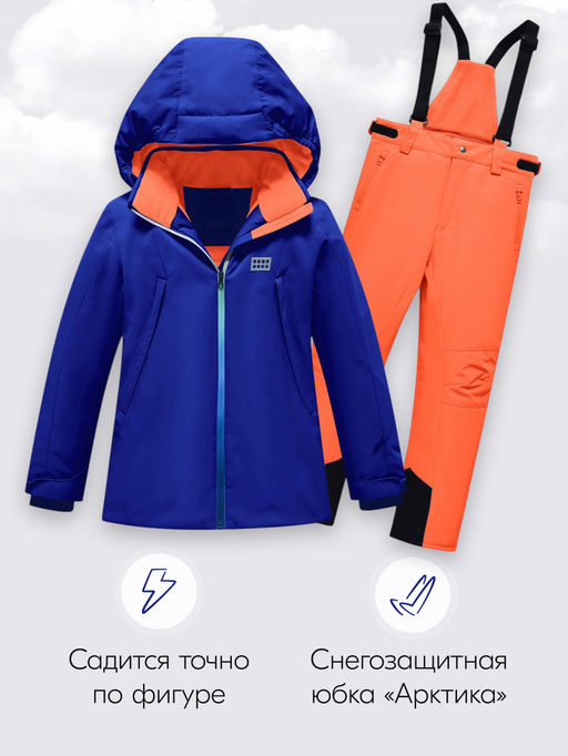 Горнолыжный костюм до -25С