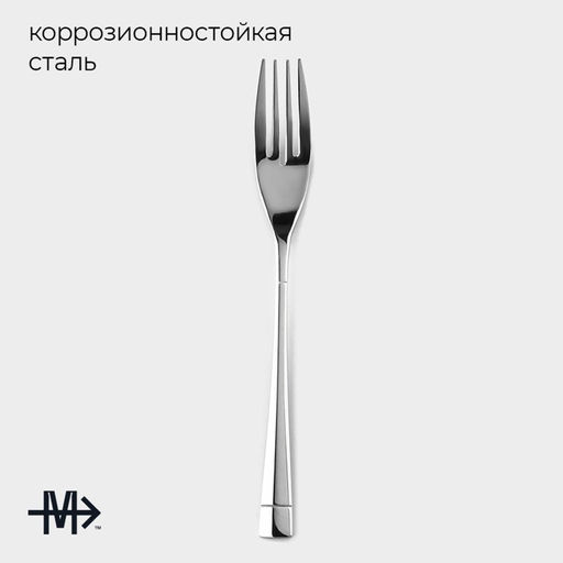 Набор вилок столовых Magistro Виконт, длина 20.6 см, 6 шт., нержавеющая сталь, серебристый  фото 2