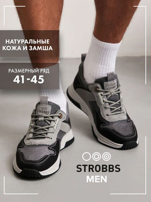 C3662-10 кроссовки