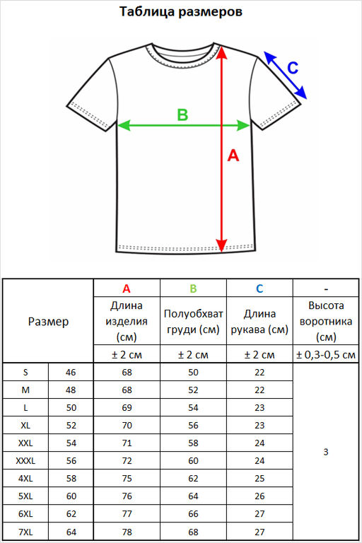 Джемпер короткий рукав 2310 лен 1