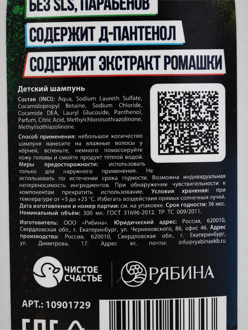 Детский подарочный набор: шампунь для волос, гель для душа, мочалка, Супергерой