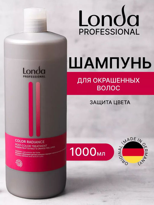-10% Шампунь для окрашенных волос Color radiance, 1000мл Londa - Londa professional фото 3