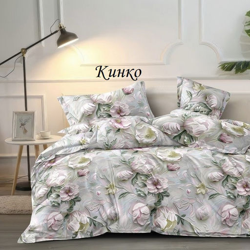 Комплект постельного белья Кинко, САТИН ПРЕМИУМ Эффект 5D евро