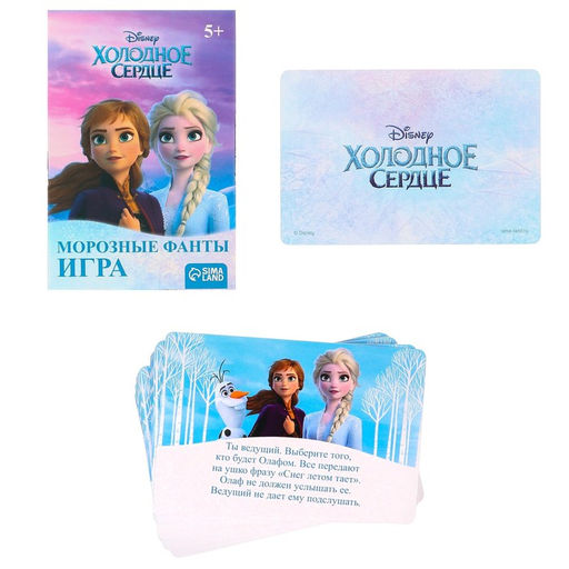 Настольная игра фанты Морозные, Холодное сердце - Disney фото 3
