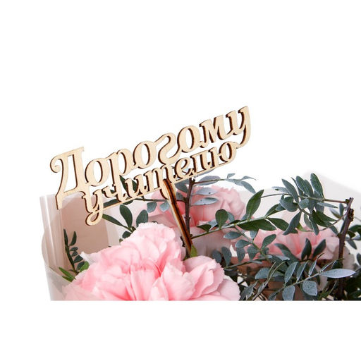 Цена за 5 шт. Топпер для торта «1 сентября», МИКС