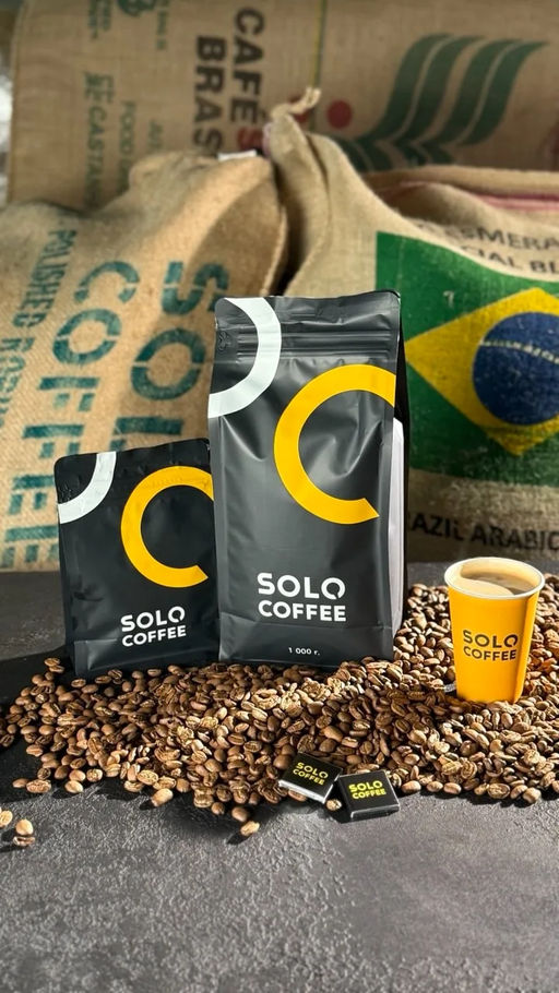 Кофе Solo Coffee Бразилия Сантос (100% арабика), свежеобжаренный, 250 г.