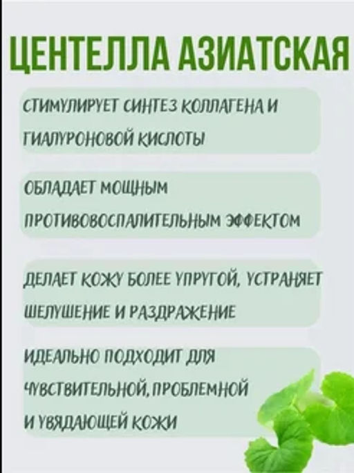 Сыворотка для лица увлажняющая с керамидами 4в1 - Sadoer фото 2