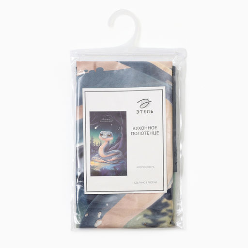 Полотенце Этель. Мечты сбываются, 40?73 см, 100% хлопок, саржа 190 г/м?