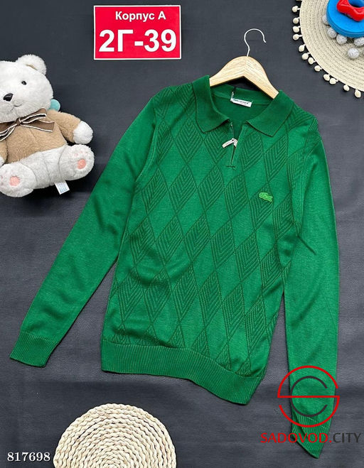 Свитера для мальчика на полузамке