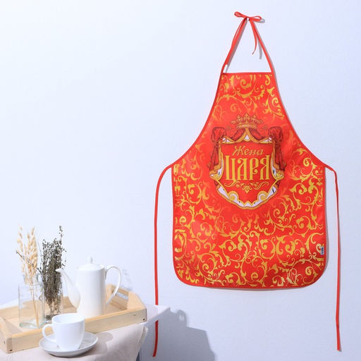 Фартук Жена царя - Beauty fox фото 2